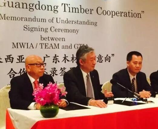 马来西亚与越南木材签署合作（备忘录）！